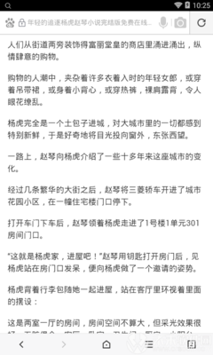 菲律宾电话卡有关的一些具体信息 为您扫盲